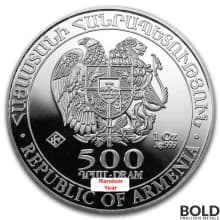 Silver Armenia Noah's Ark *Random Date* - 1 oz