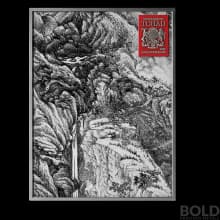 2022 Chad Tiger from the Mountains 2 oz Silver w/ 33.5 oz Copper Core