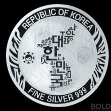 2019 South Korean Silver Tiger - 1 oz
