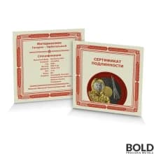 2021 Germania Interkosmos: Gagarin Orbital 1 oz Silver Colored