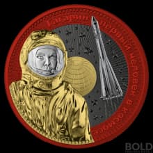 2021 Germania Interkosmos: Gagarin Orbital 1 oz Silver Colored