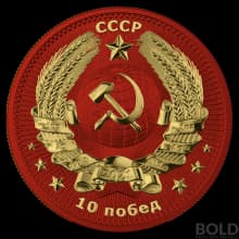 2021 Germania Interkosmos: Gagarin Orbital 1 oz Silver Colored