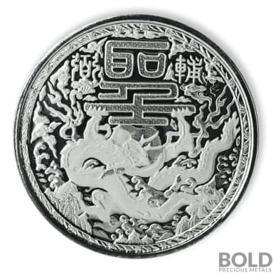 2018 Silver 1 oz Cameroon Imperial Dragon BU